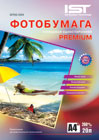 Фотобумага IST  Premium глянец односторонняя GP260-20A4
