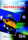 Фотобумага IST  матовая двусторонняя MD140-50A4