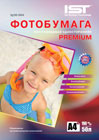 Фотобумага IST  Premium полуглянец односторонняя Sg190-50A4