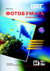 Фотобумага IST  матовая двусторонняя MD200-50A4