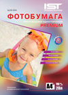 Фотобумага IST  Premium полуглянец односторонняя Sg190-20A4