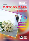 Фотобумага IST  Premium шёлк односторонняя Si260-50A4