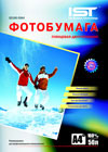 Фотобумага IST  глянцевая двусторонняя GD160-50A4