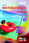 Фотобумага IST  Premium сатин односторонняя Sa260-504R