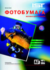 Фотобумага IST  матовая двусторонняя MD140-50A3