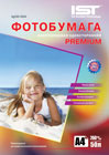 Фотобумага IST  Premium полуглянец односторонняя Sg260-50A4