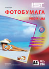 Фотобумага IST  Premium глянец односторонняя GP190-20A4