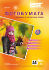Фотобумага IST  магнитная глянцевая MG650-2A4